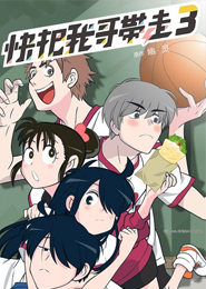 Ani ni Tsukeru Kusuri wa Nai! 3