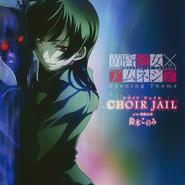 Tasogare Otome x Amnesia