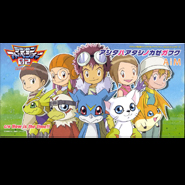 Digimon Adventure 02
