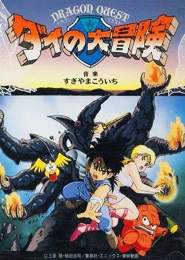 Las Aventuras de Fly