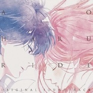 Ao Haru Ride