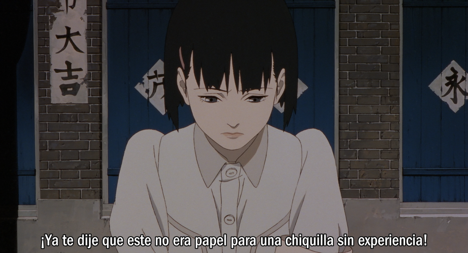 Millennium Actress (unmei220)