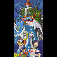 Digimon Adventure 02