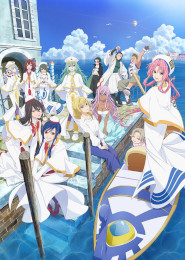 Aria the Benedizione