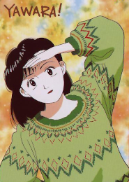 Yawara!