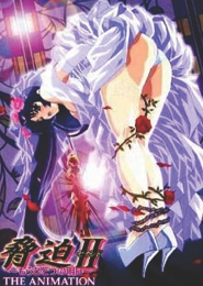 Kyouhaku II: Mou Hitotsu no Ashita - The Animation