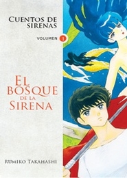 El Mundo de Rumiko: El Bosque de la Sirena