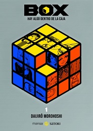 Box: Hako no Naka ni Nanika Iru