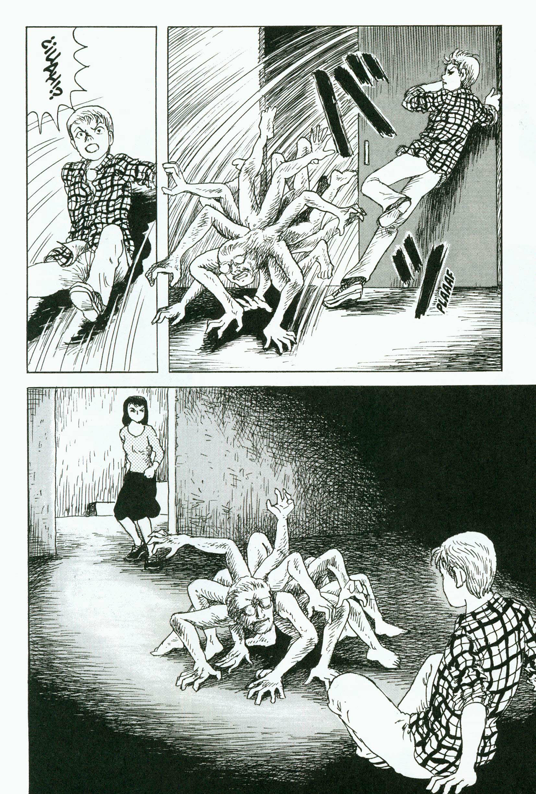 Box: Hako no Naka ni Nanika Iru (Comic Release Group)