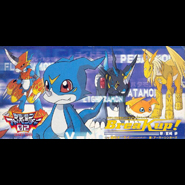 Digimon Adventure 02