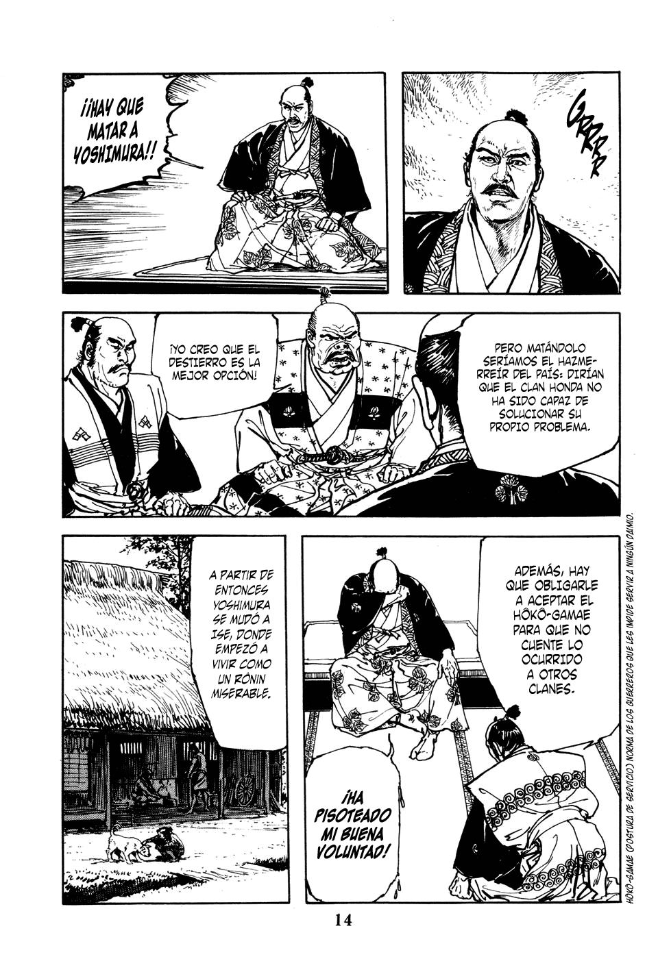 Héroes Anónimos (Araña Fansub)