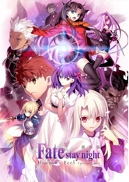 Fate/stay night Movie: Heaven's Feel - I. Presage Flower