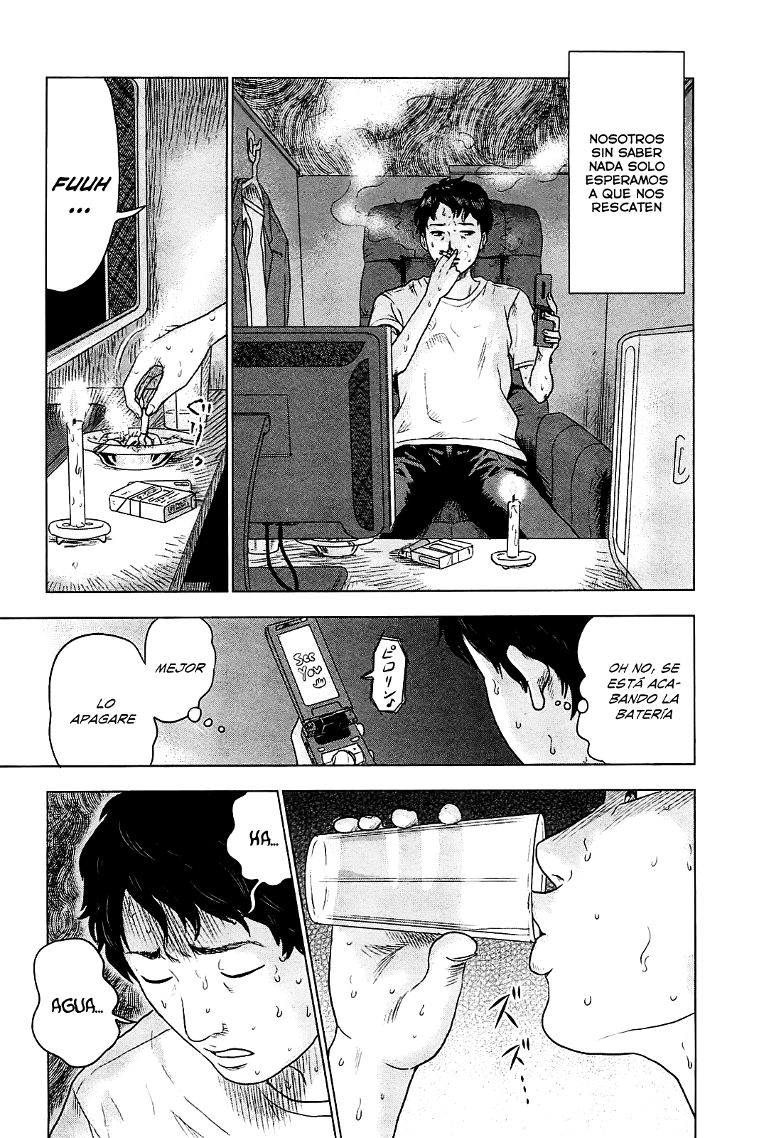 Drifting Net Cafe (Kurodere)