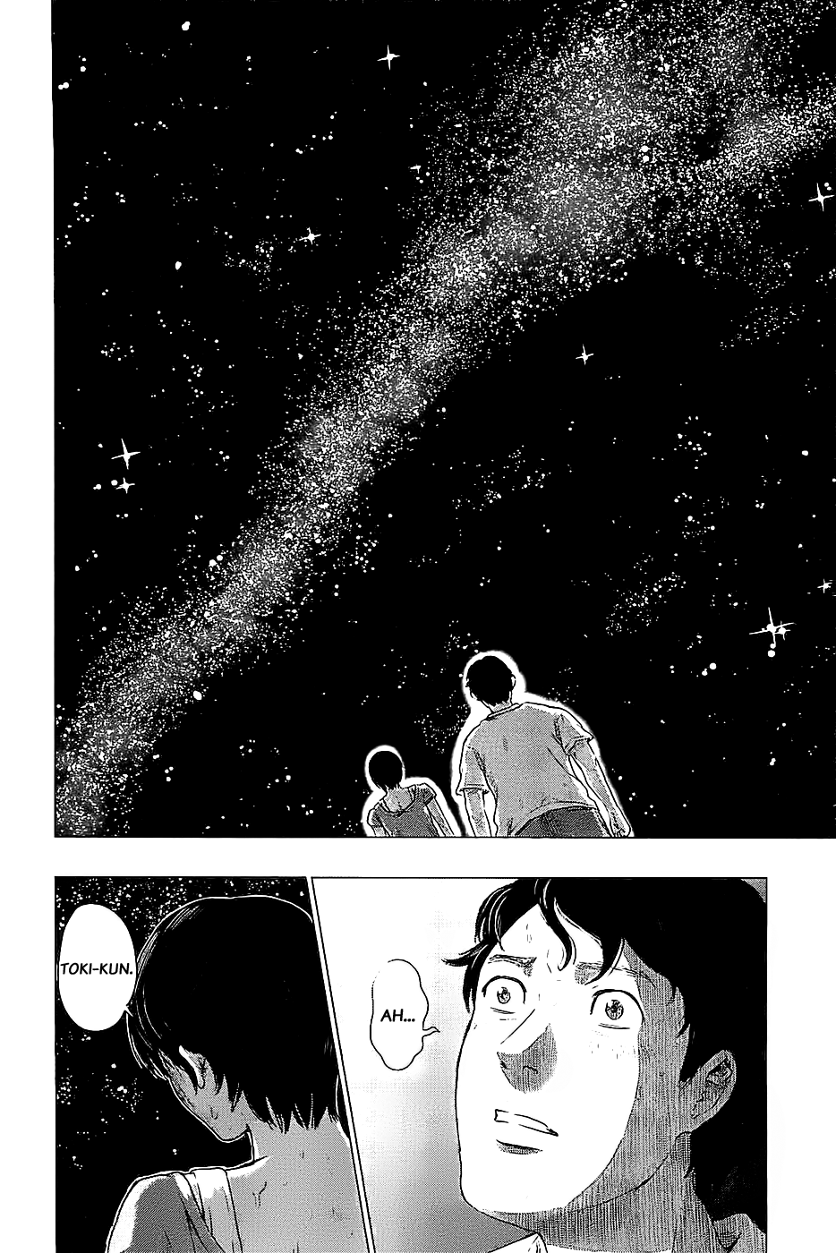 Drifting Net Cafe (Kurodere)