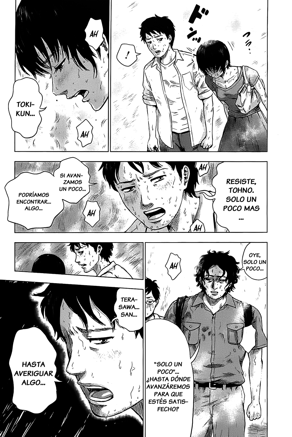 Drifting Net Cafe (Kurodere)