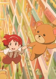 Control Bear [Wonder Garden]