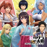 Shin Sakura Taisen - the Videogame