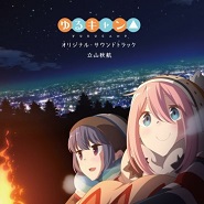 Yuru Camp△