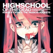 Highschool of the Dead OP [FLAC]
