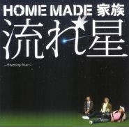 Naruto Shippuden ED01 Single - Nagareboshi ~Shooting Star~