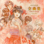 Sakura Wars