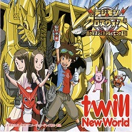 Digimon Xros Wars: Aku no Death General to Nanatsu no Oukoku