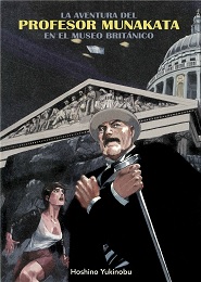 Munakata Kyouju Ikouroku: Daiei Hakubutsukan no Boukan