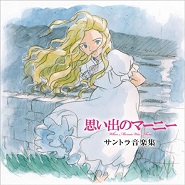 Omoide no Marnie