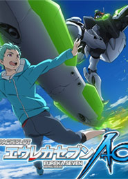 Eureka Seven AO - Final Episode
