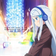 Imouto sae Ireba Ii.