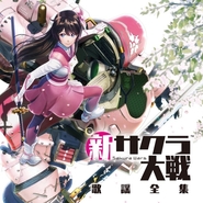 Shin Sakura Taisen - the Animation
