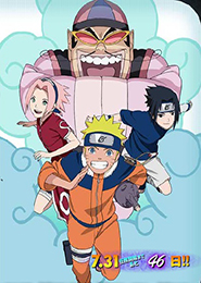 Naruto: Gekijōban Naruto Soyokazeden – Naruto to Mashin to Mittsu no Onegai 'ttebayo!!