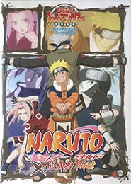 Naruto OVA 06: The Cross Roads