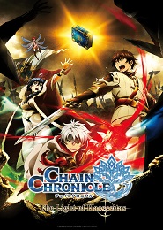 Chain Chronicle: Haecceitas no Hikari Part 1