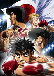 Hajime no ippo Rising