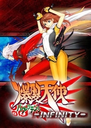Bakuretsu Tenshi: Infinity