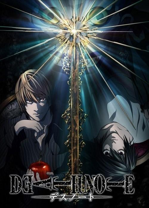 Death Note (ms5)