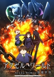 Accel World