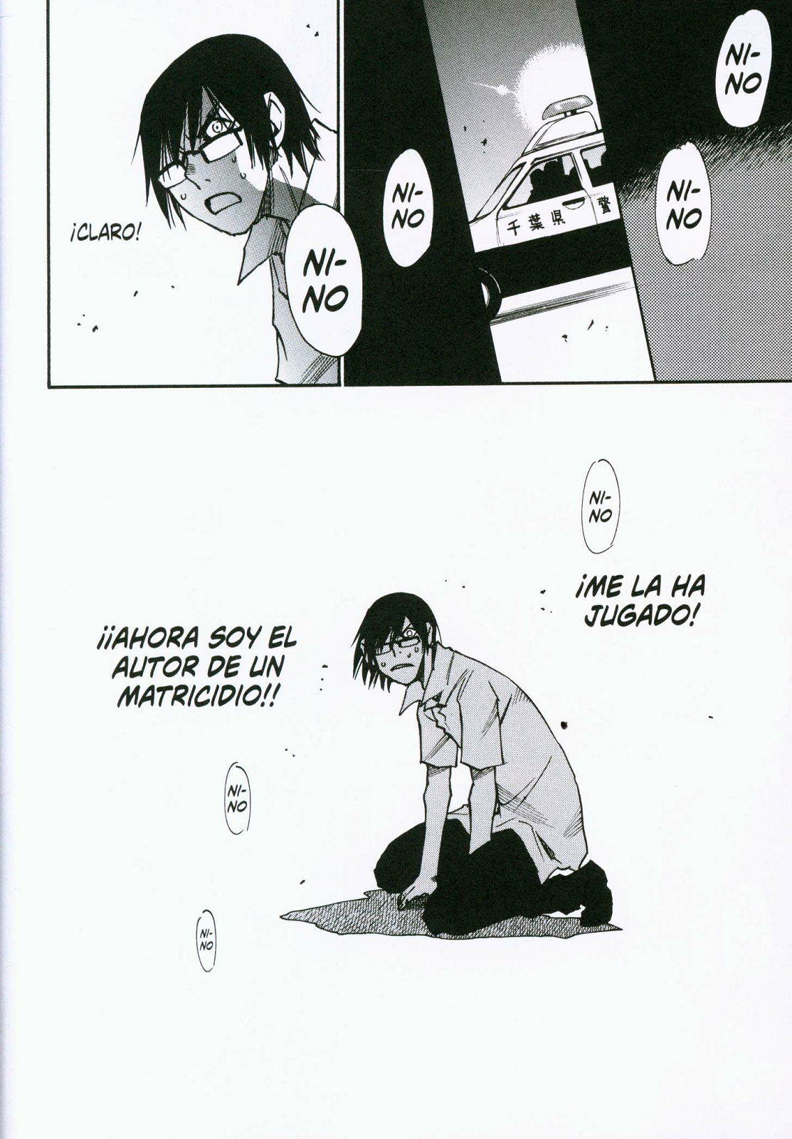 Boku dake ga Inai Machi (Desaparecido)