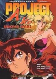 Proyecto A-ko: the Versus