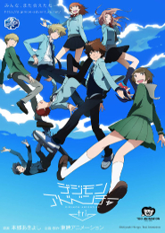 Digimon Adventure tri. 1: Saikai