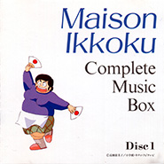 Maison Ikkoku