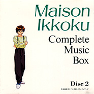 Maison Ikkoku