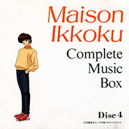 Maison Ikkoku