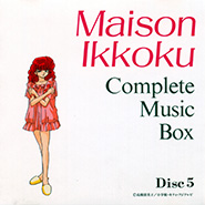 Maison Ikkoku