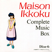 Maison Ikkoku