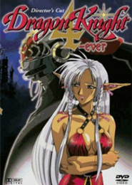Dragon Knight 4