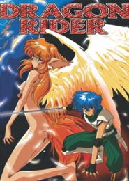 Dragon Rider