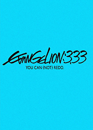 Evangelion: 3.33 You Can (Not) Redo