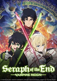 el reino de los vampiros